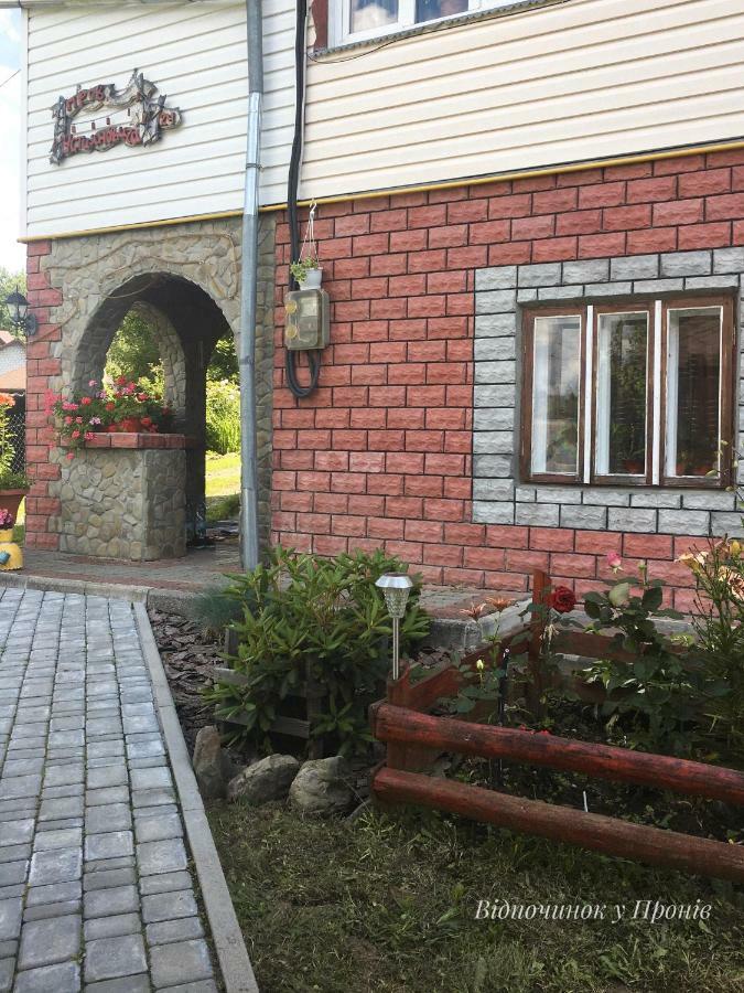 Hotel Відпочинок У Пронів Sławsko Zewnętrze zdjęcie